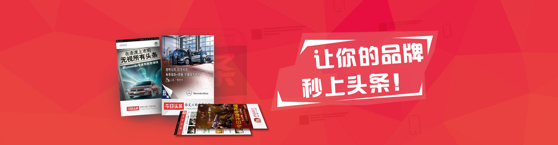 称多网络推广开户